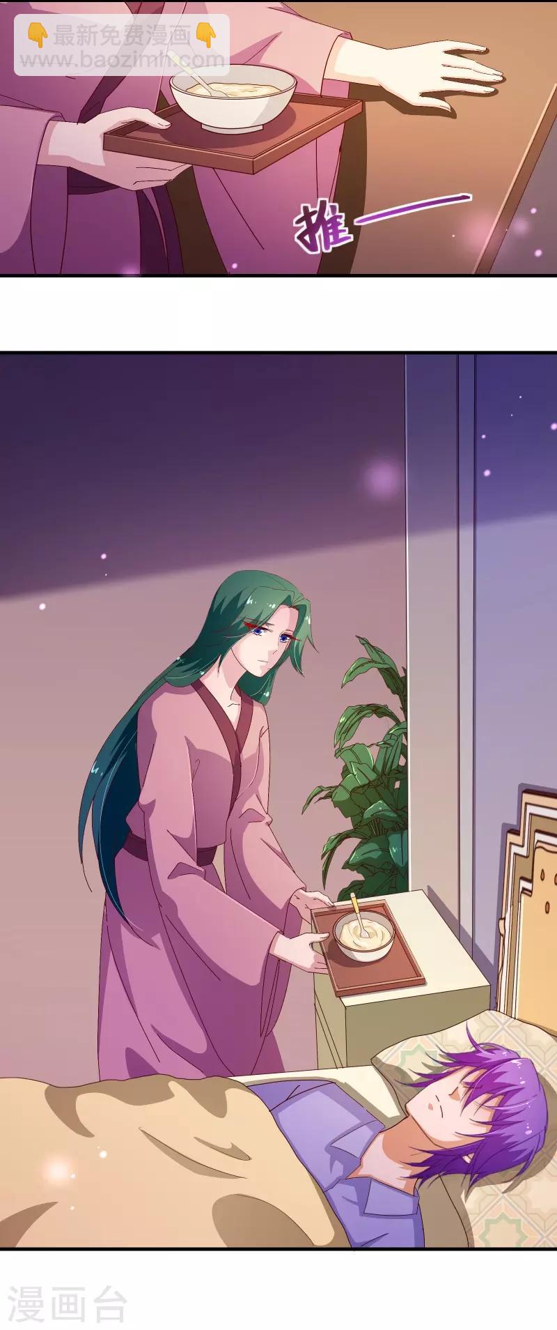 第2季43话 晨安-第170话