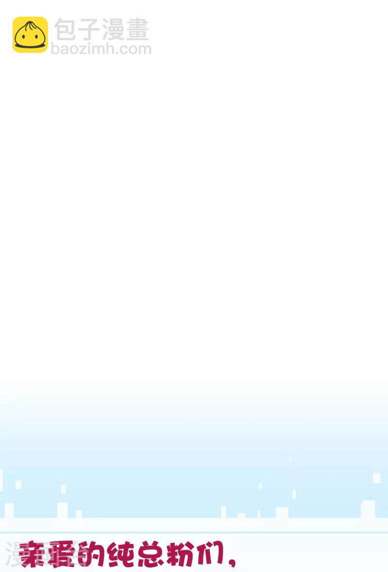 第2季43话 晨安-第170话