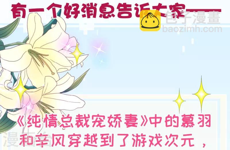 第2季43话 晨安-第170话