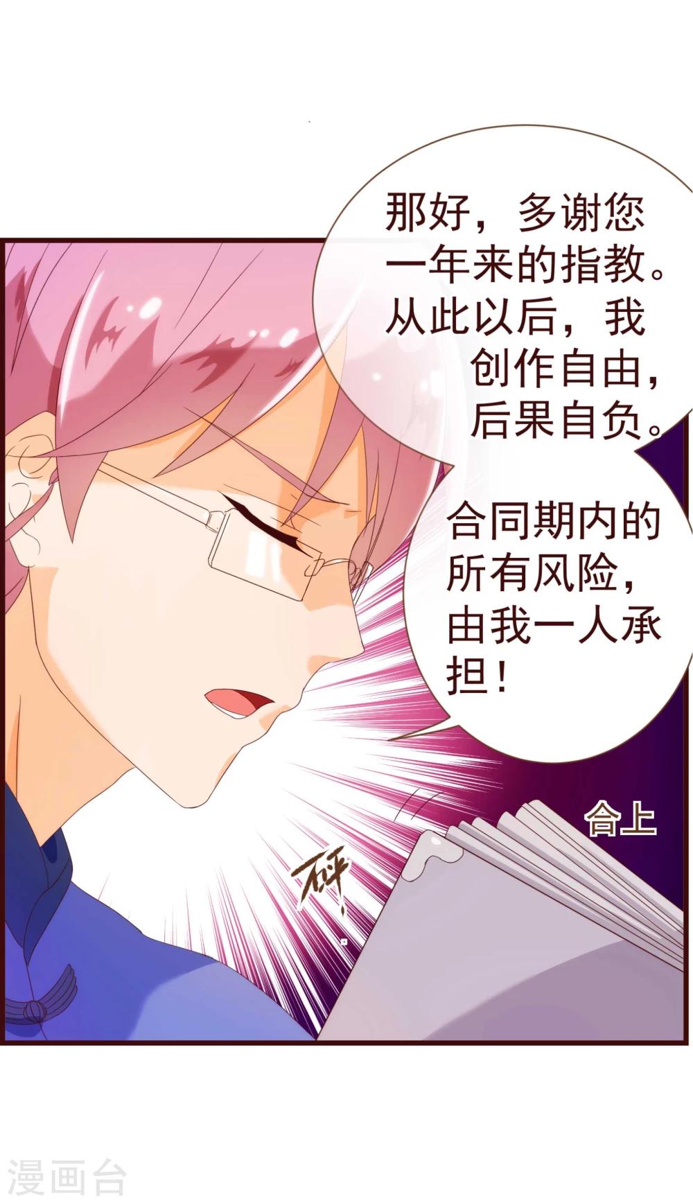 第18话 独立-第18话