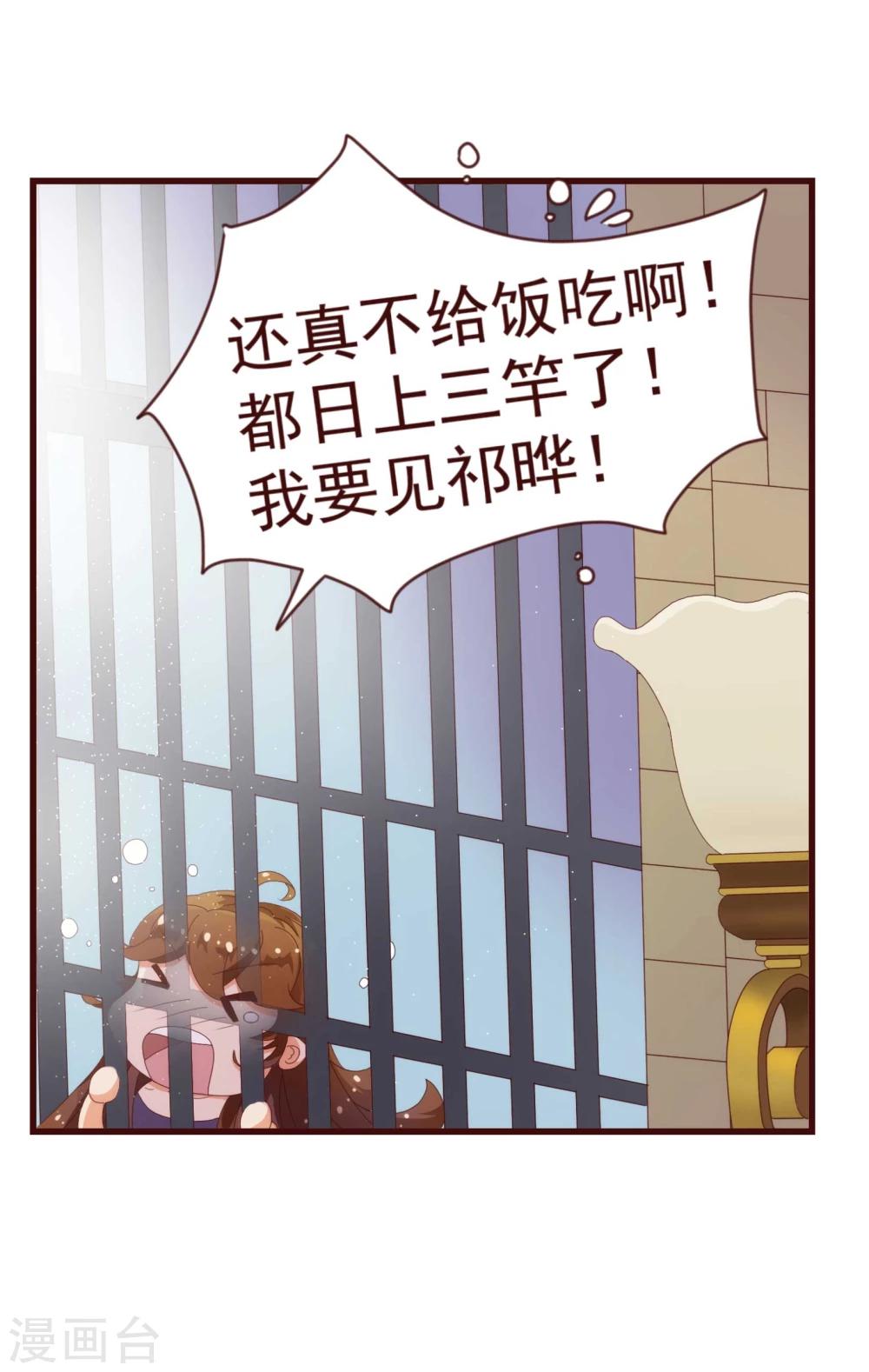 第18话 独立-第18话