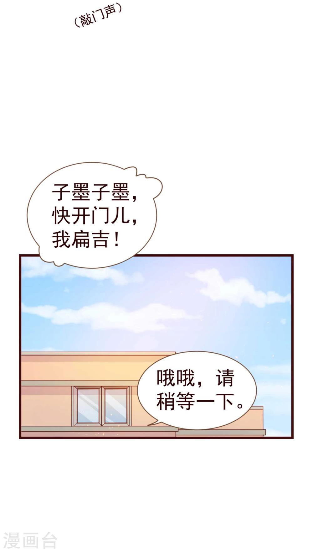 第18话 独立-第18话
