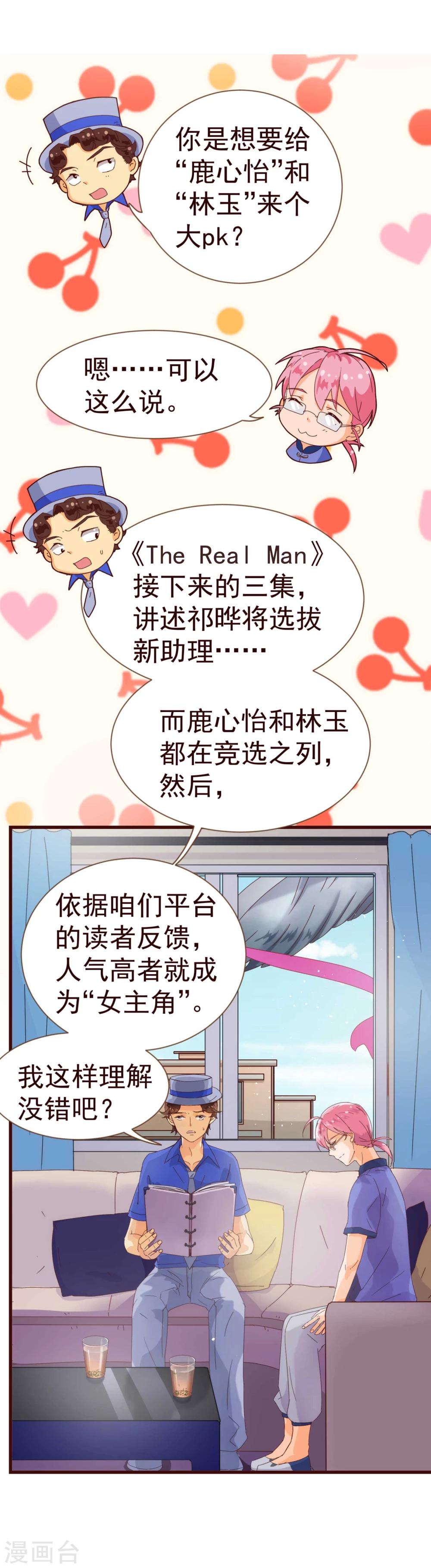 第18话 独立-第18话