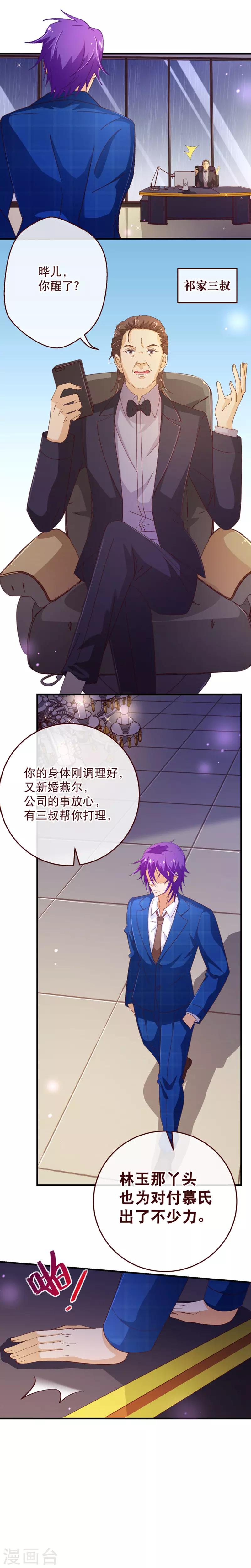 第2季45话 激战-第172话