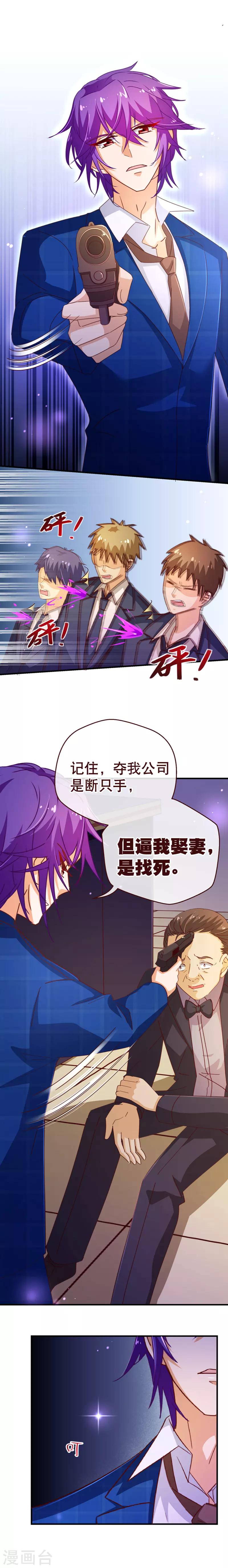 第2季45话 激战-第172话