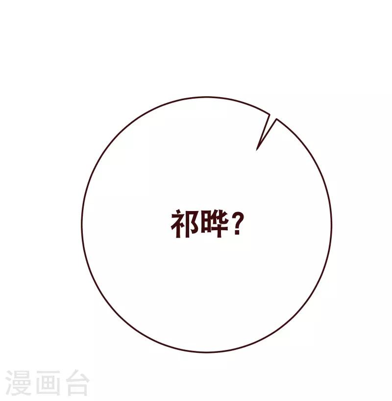 第2季47话 再会-第174话