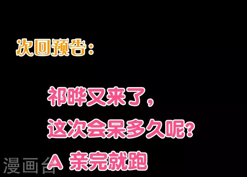 第2季47话 再会-第174话
