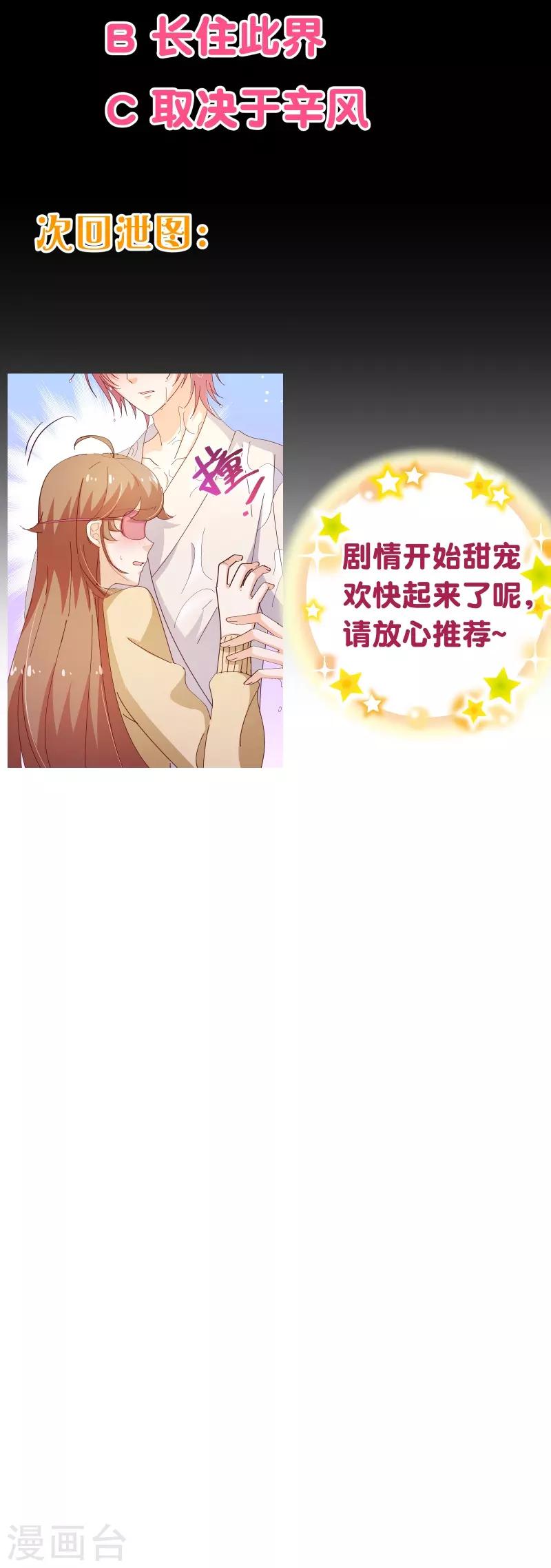 第2季47话 再会-第174话