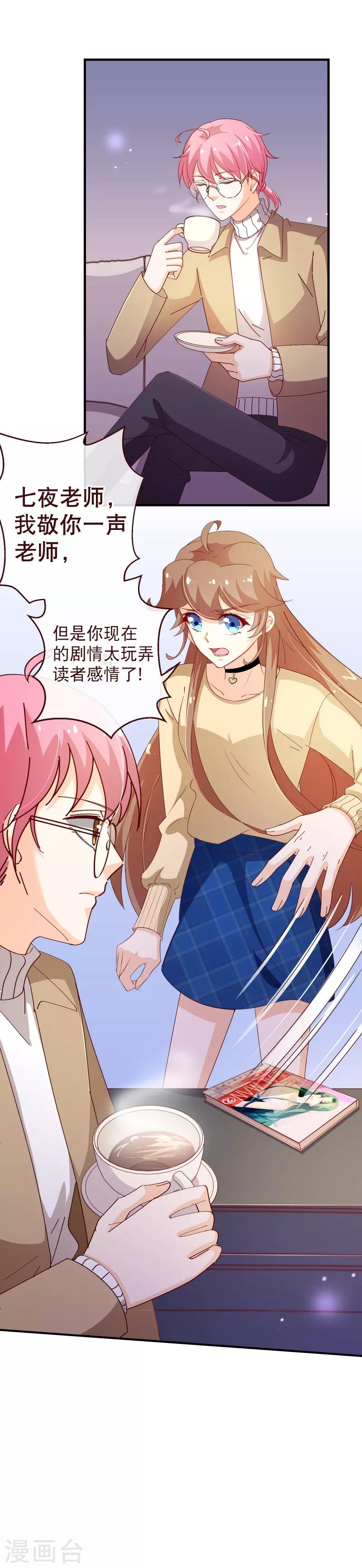 第2季47话 再会-第174话