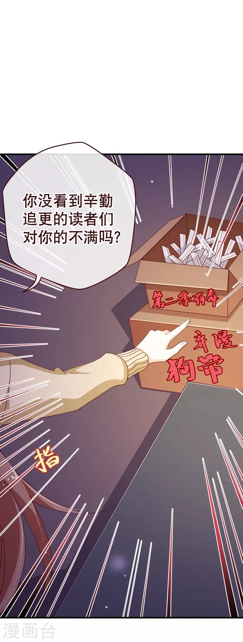 第2季47话 再会-第174话