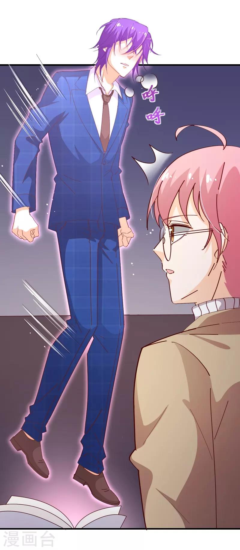 第2季47话 再会-第174话