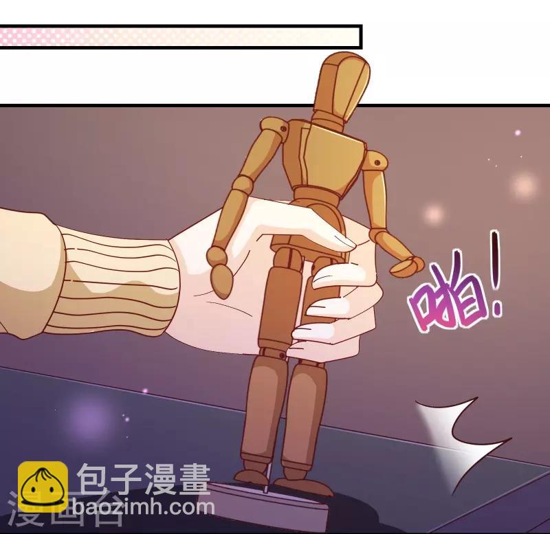 第2季51话 界限-第178话