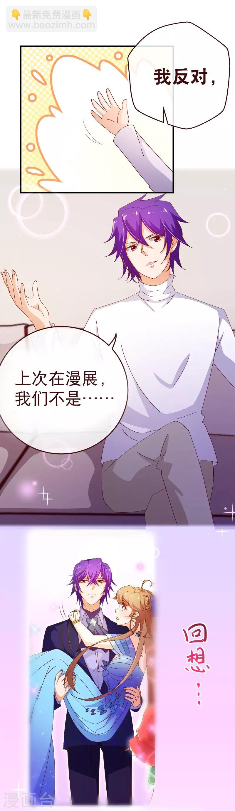 第2季51话 界限-第178话