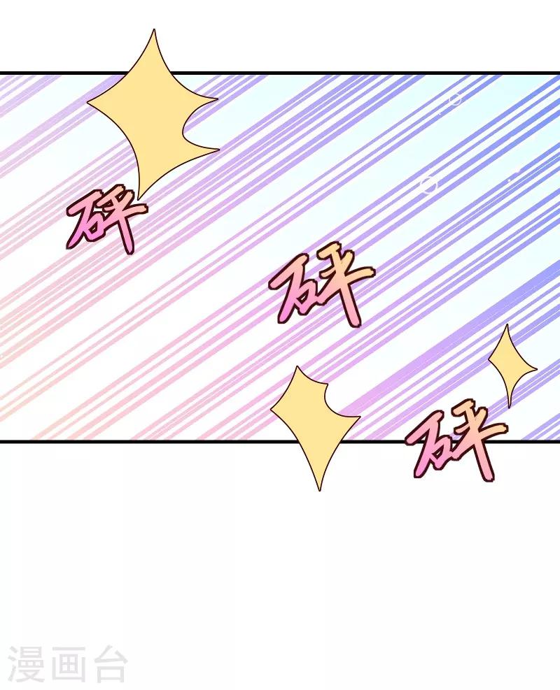 第2季51话 界限-第178话