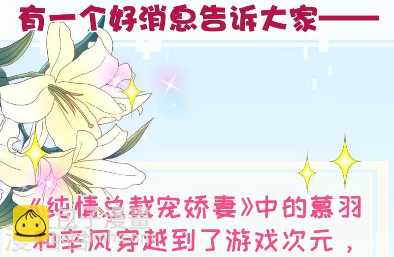 第2季51话 界限-第178话