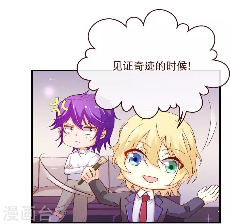 第2季51话 界限-第178话