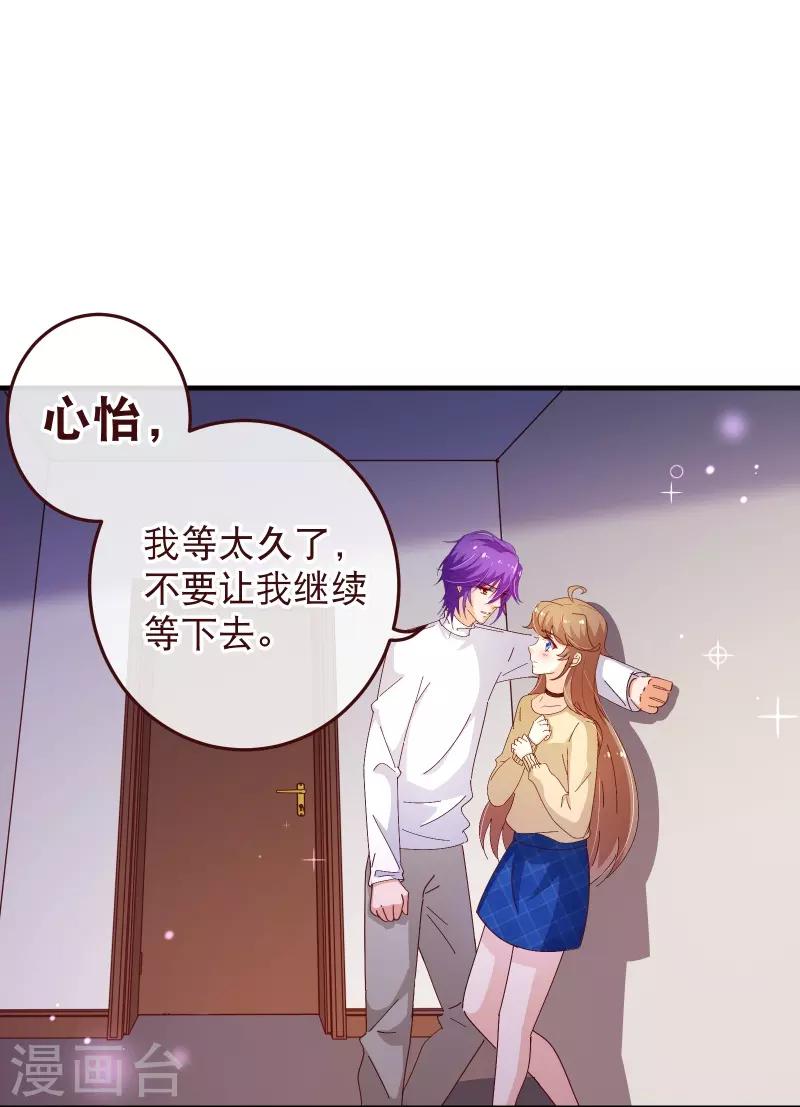 第2季51话 界限-第178话