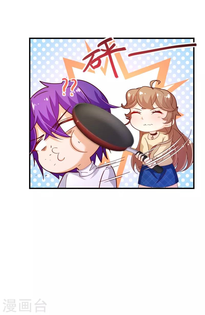 第2季51话 界限-第178话