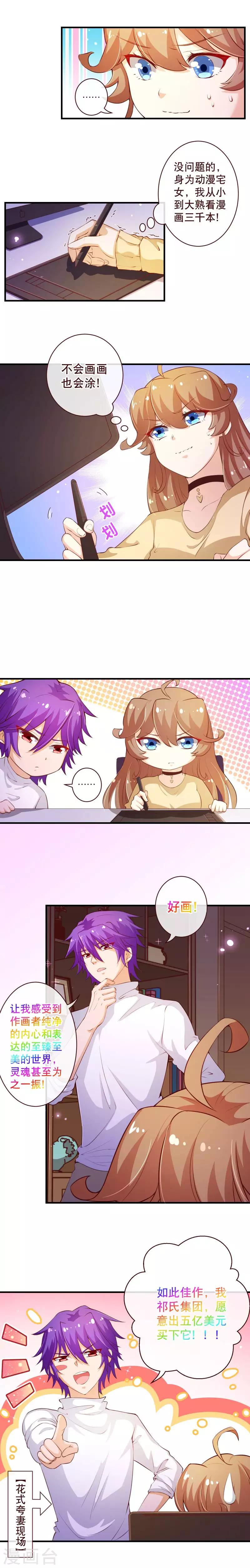 第2季53话 截稿-第180话