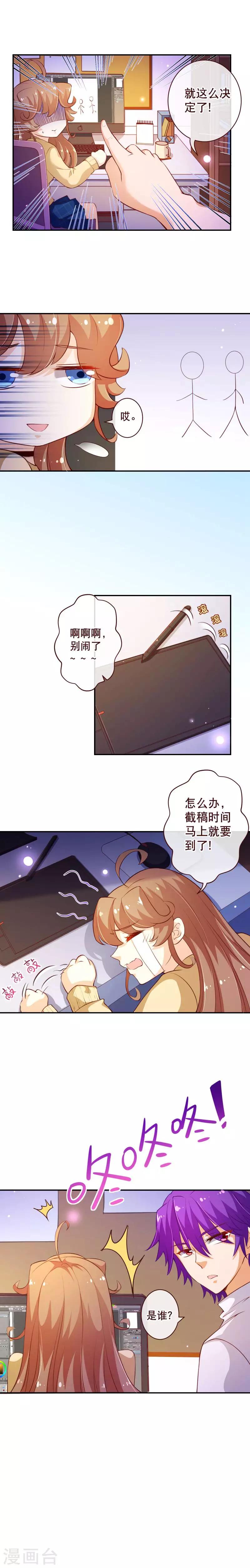 第2季53话 截稿-第180话