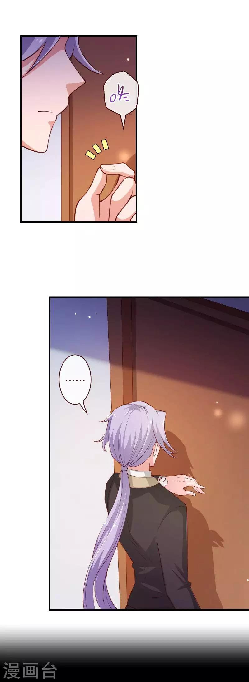 第2季53话 截稿-第180话