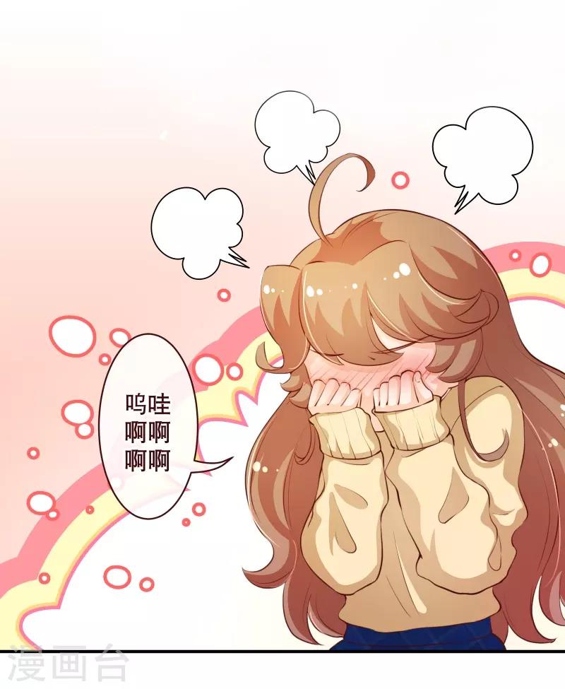 第2季55话 故人-第182话