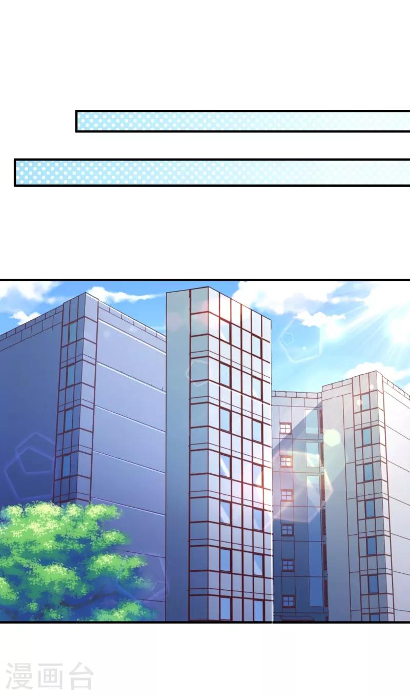 第2季55话 故人-第182话