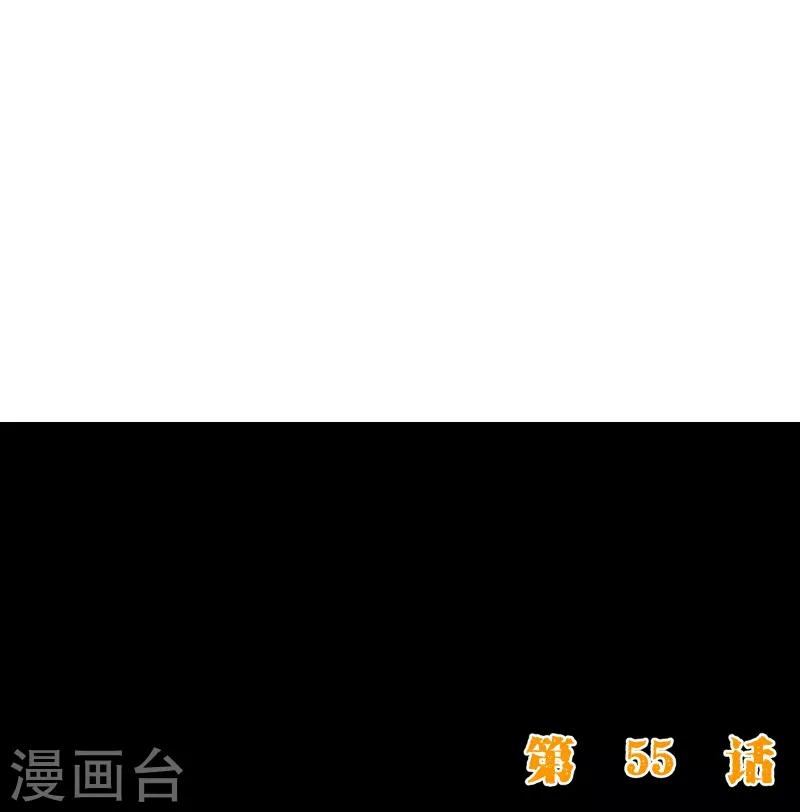 第2季55话 故人-第182话