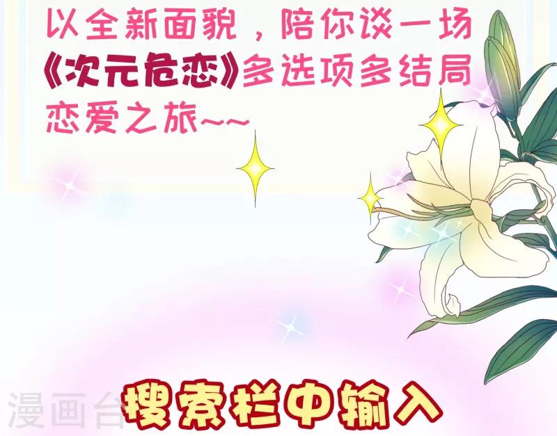 第2季55话 故人-第182话