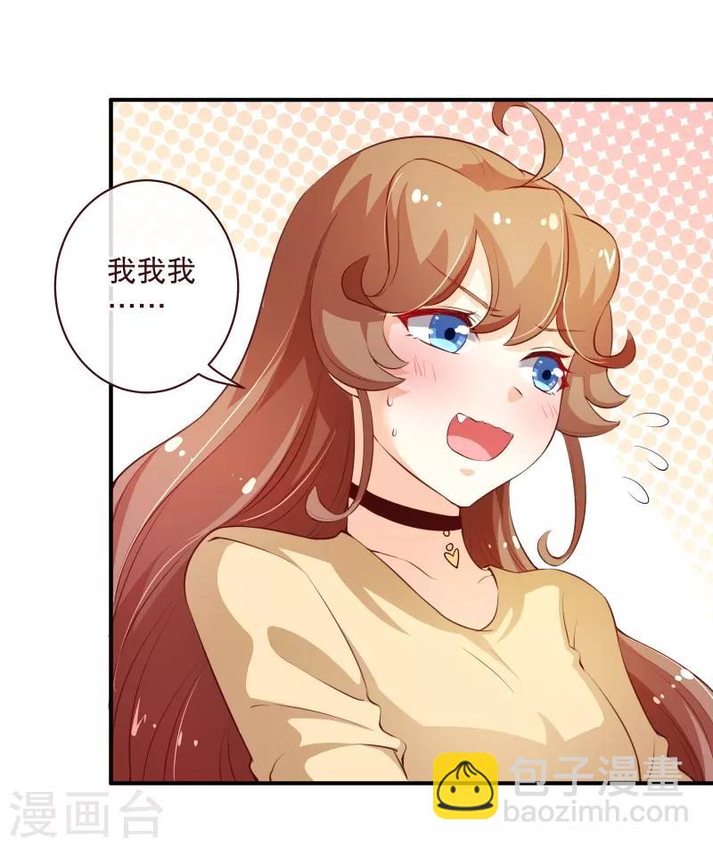 第2季55话 故人-第182话