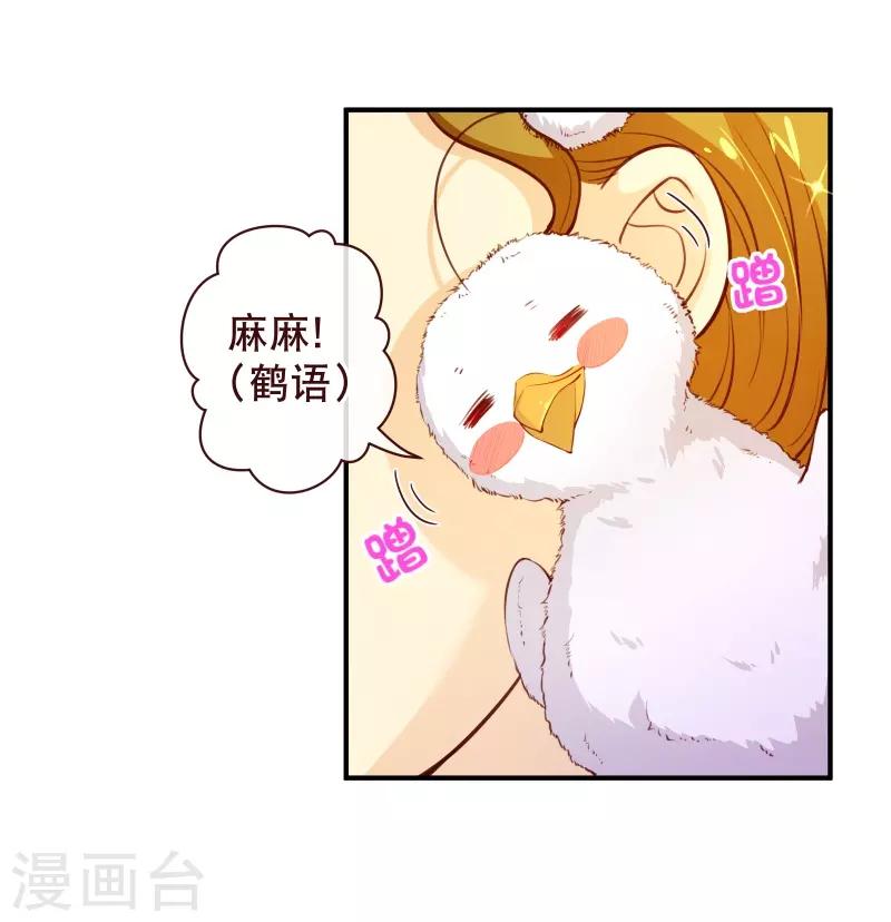 第2季59话 粑粑麻麻！-第186话