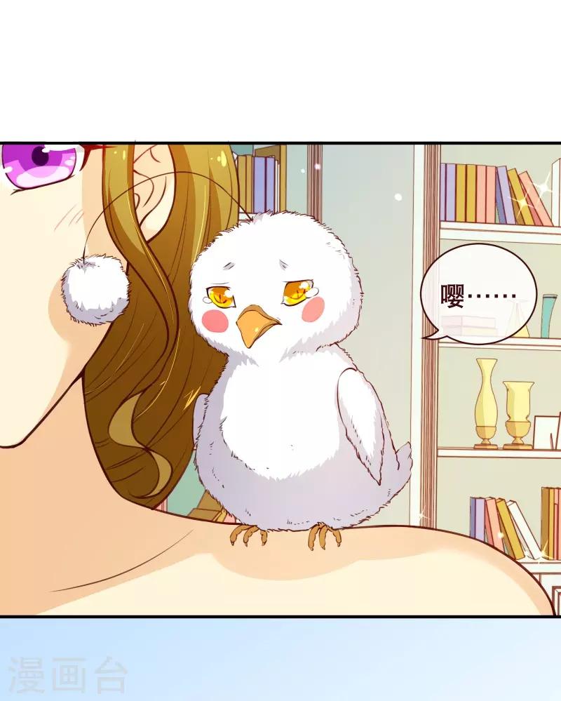 第2季59话 粑粑麻麻！-第186话