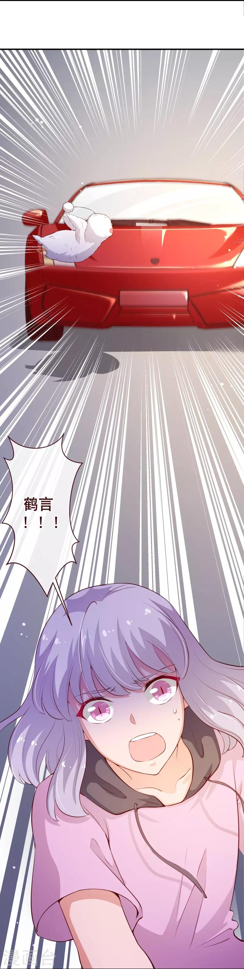 第2季59话 粑粑麻麻！-第186话