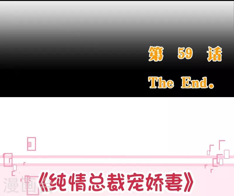 第2季59话 粑粑麻麻！-第186话