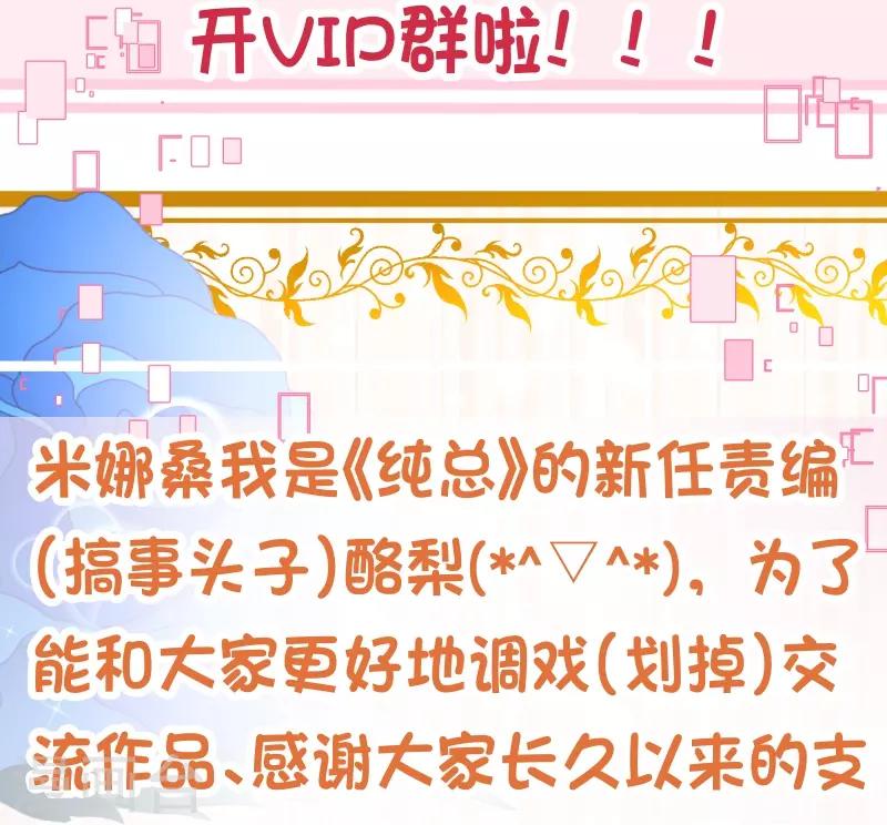 第2季59话 粑粑麻麻！-第186话