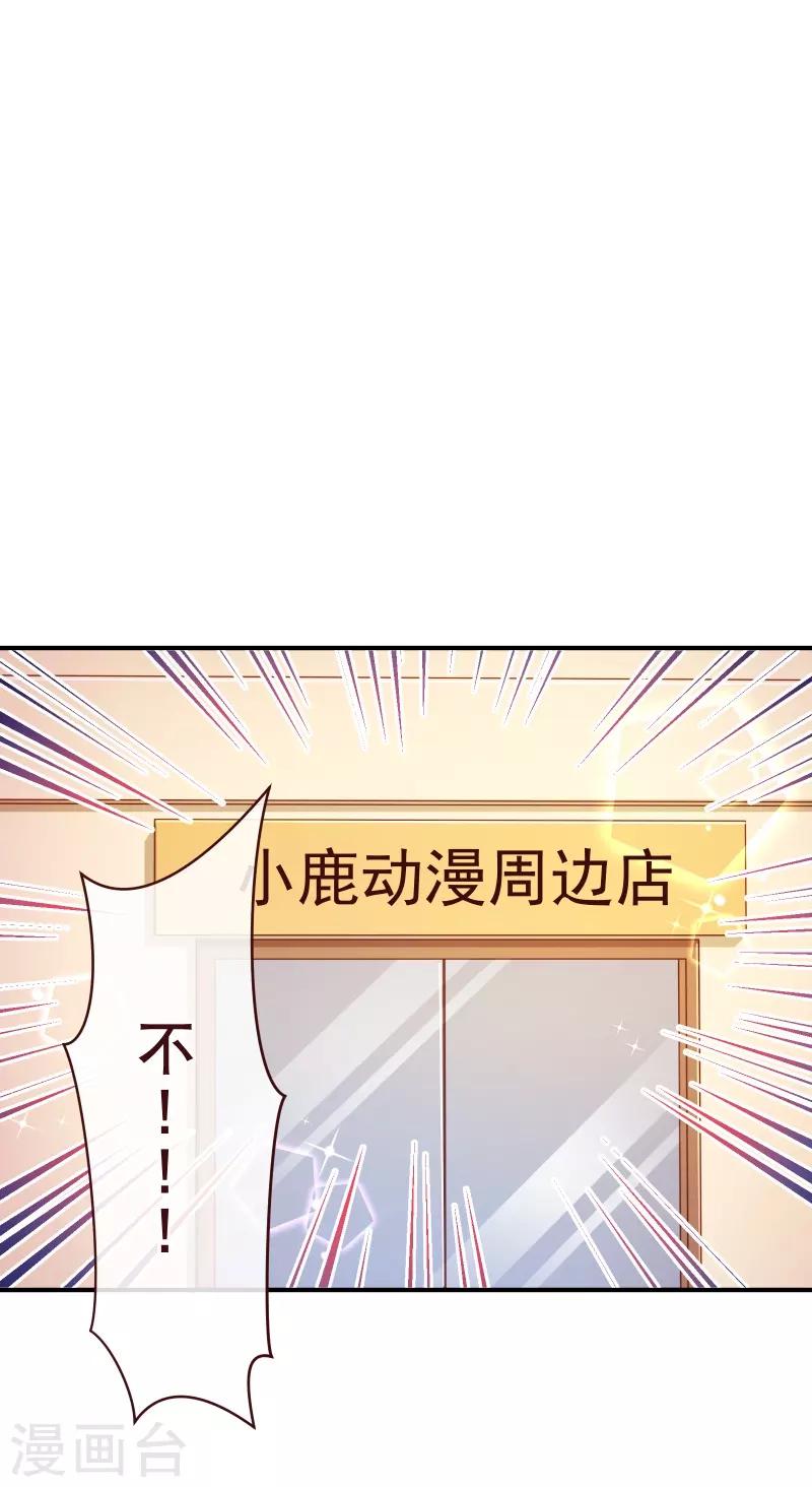 第2季59话 粑粑麻麻！-第186话