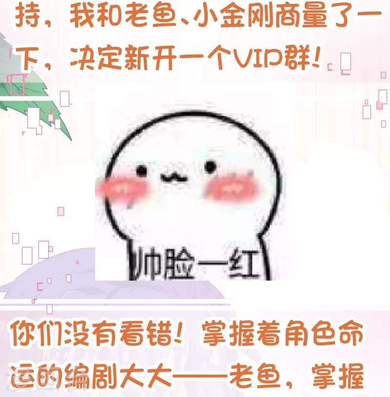 第2季59话 粑粑麻麻！-第186话
