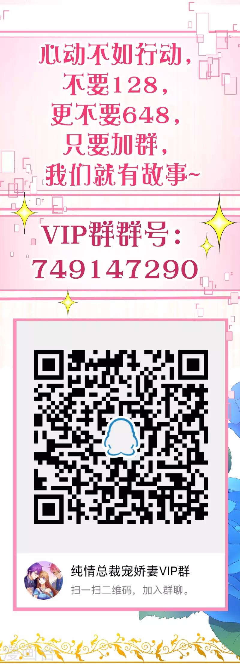 第2季59话 粑粑麻麻！-第186话