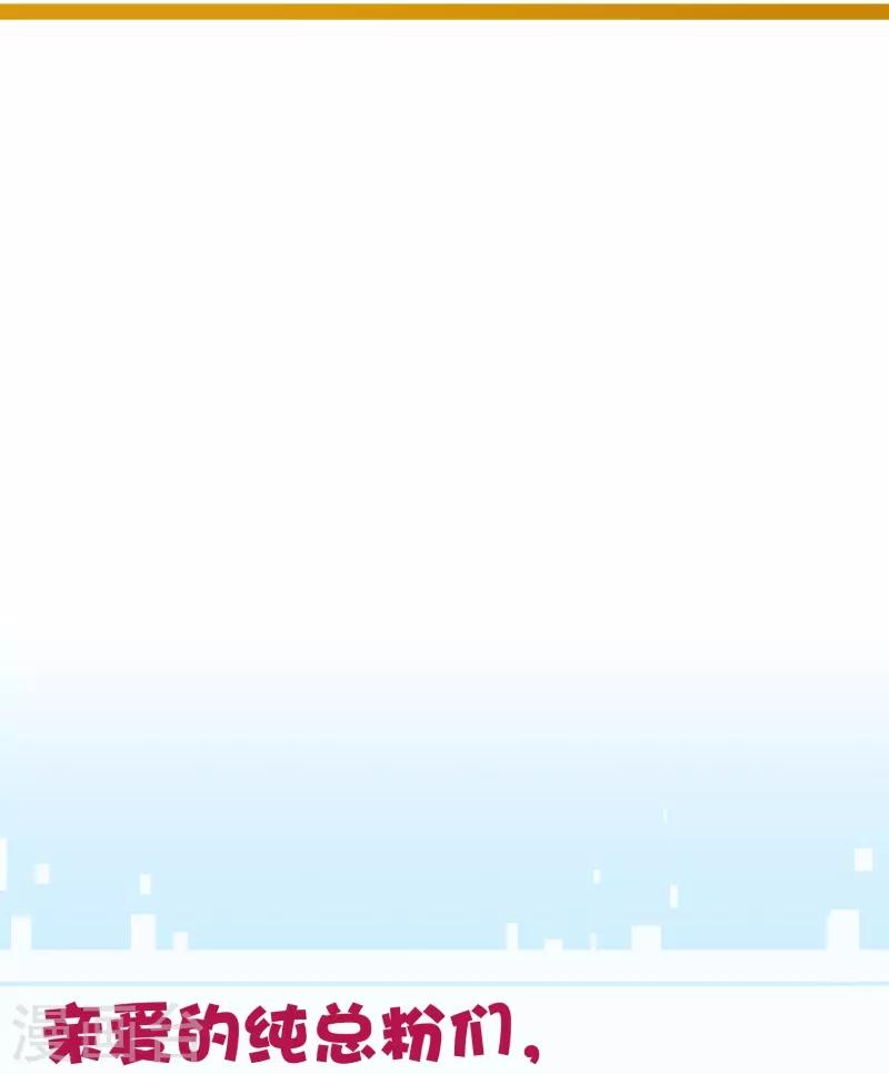 第2季59话 粑粑麻麻！-第186话