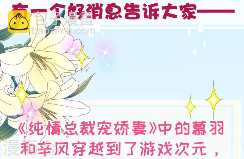第2季59话 粑粑麻麻！-第186话