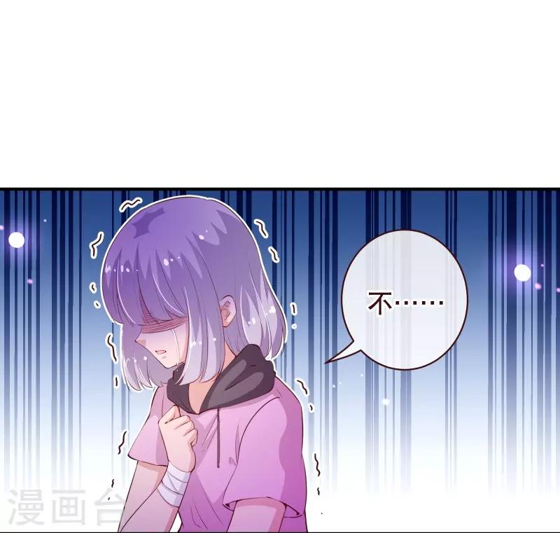 第2季59话 粑粑麻麻！-第186话
