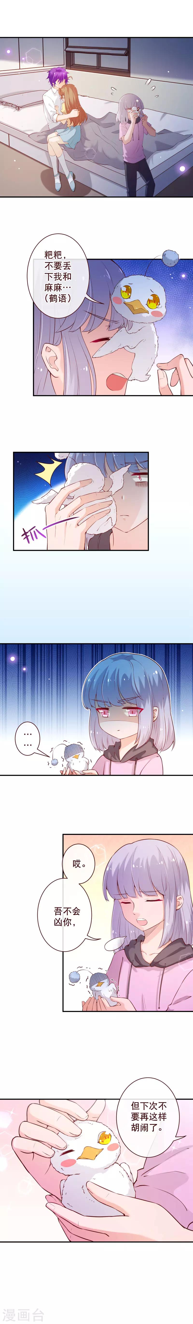 第2季63话 他还没有消失-第190话