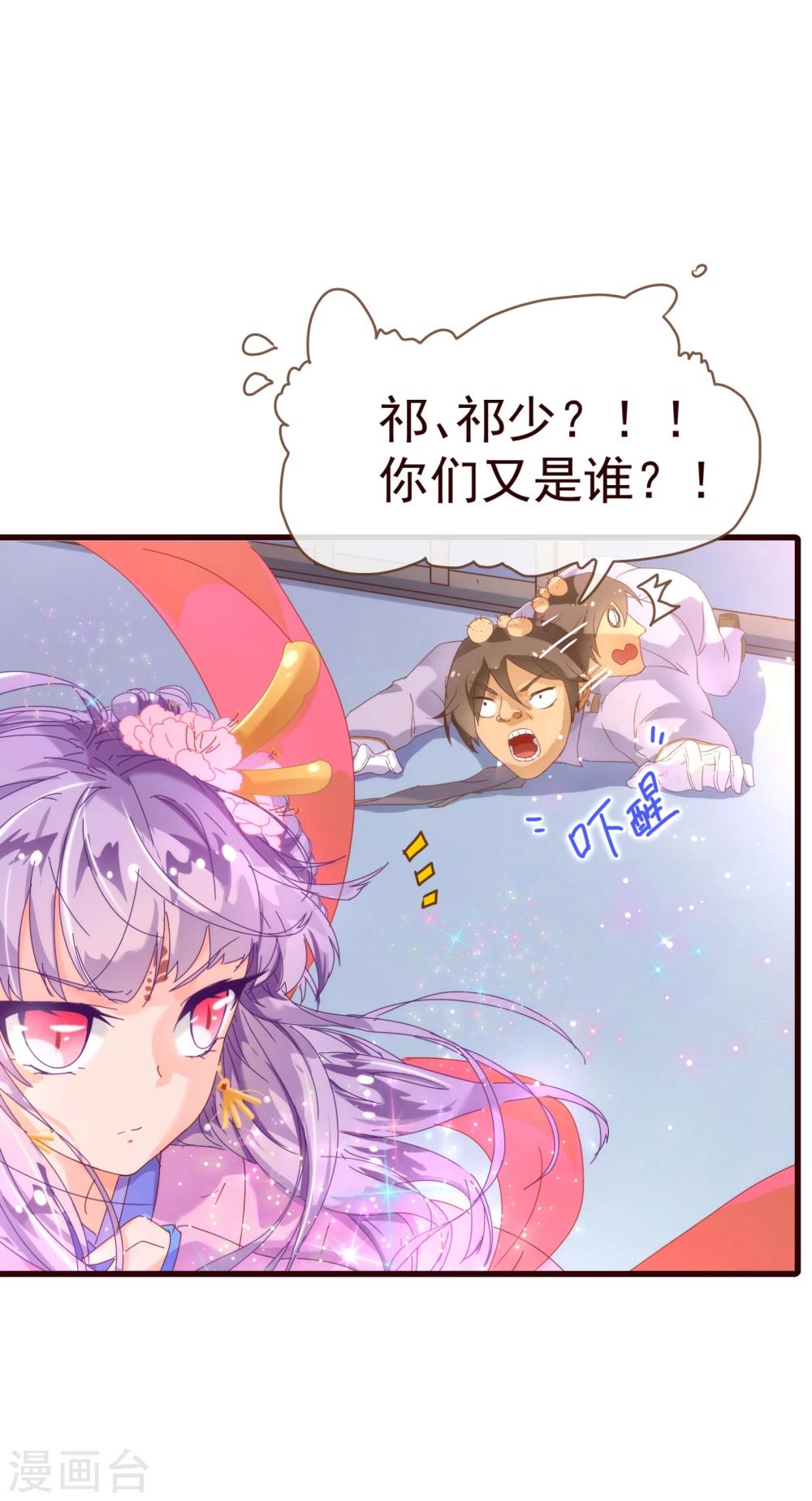 第20话 牺牲-第20话