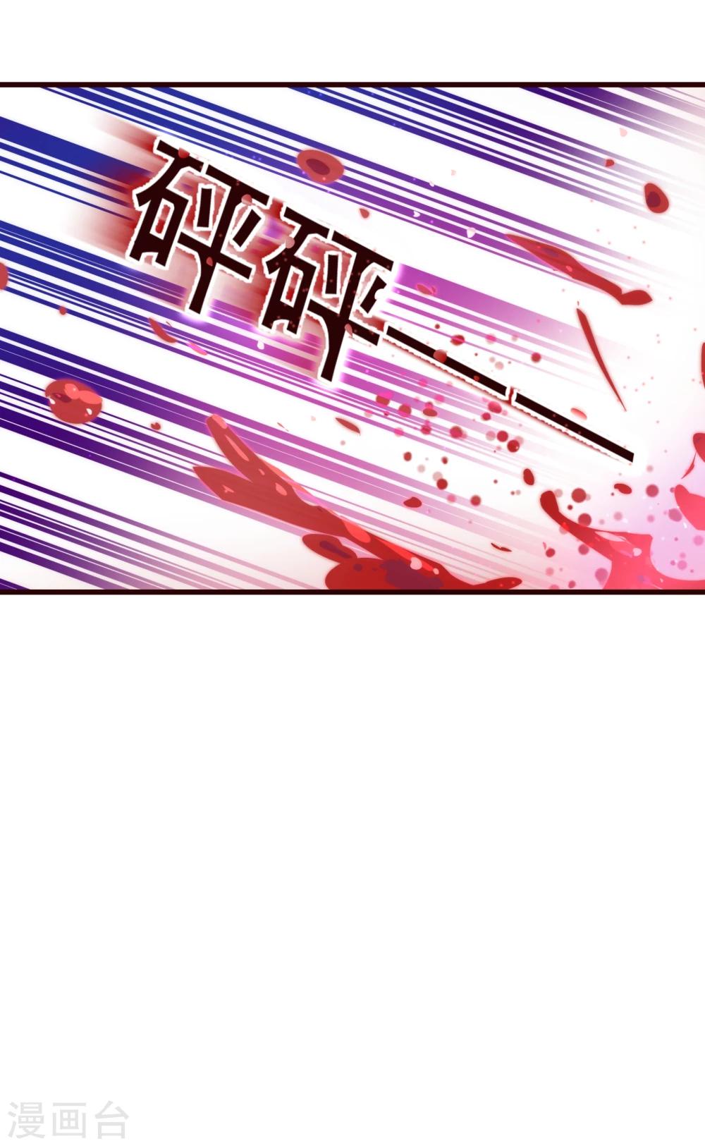 第20话 牺牲-第20话