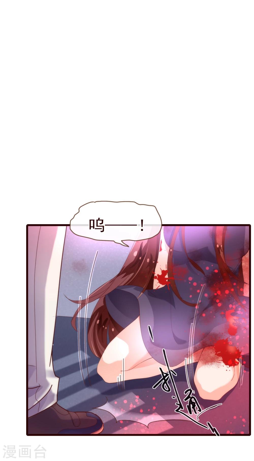 第20话 牺牲-第20话