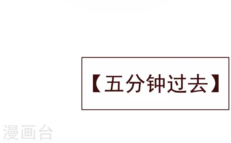 第2季69话 粑粑你骗人！-第196话