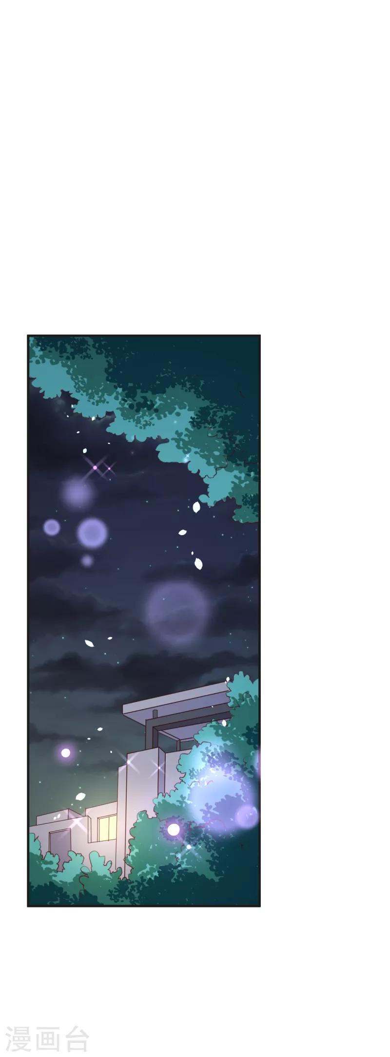 第2季69话 粑粑你骗人！-第196话