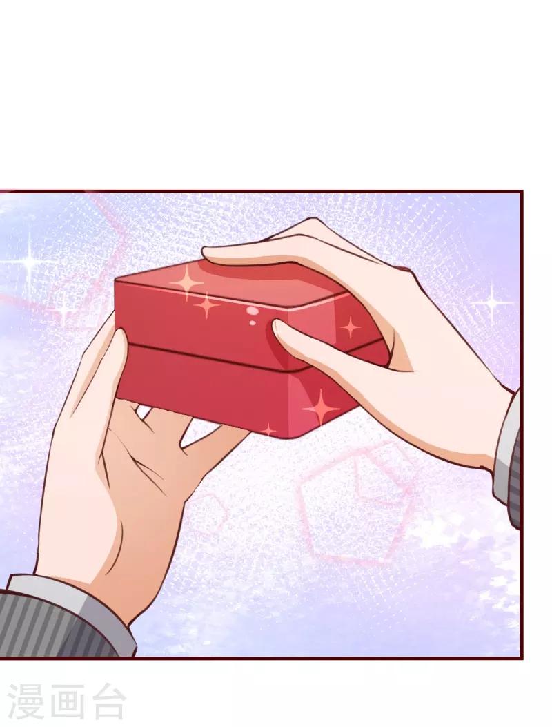 第2季73话 婚礼，定在晚上可以吗？-第200话