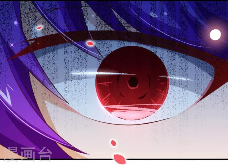 第2季75话 这是我的婚礼！-第202话