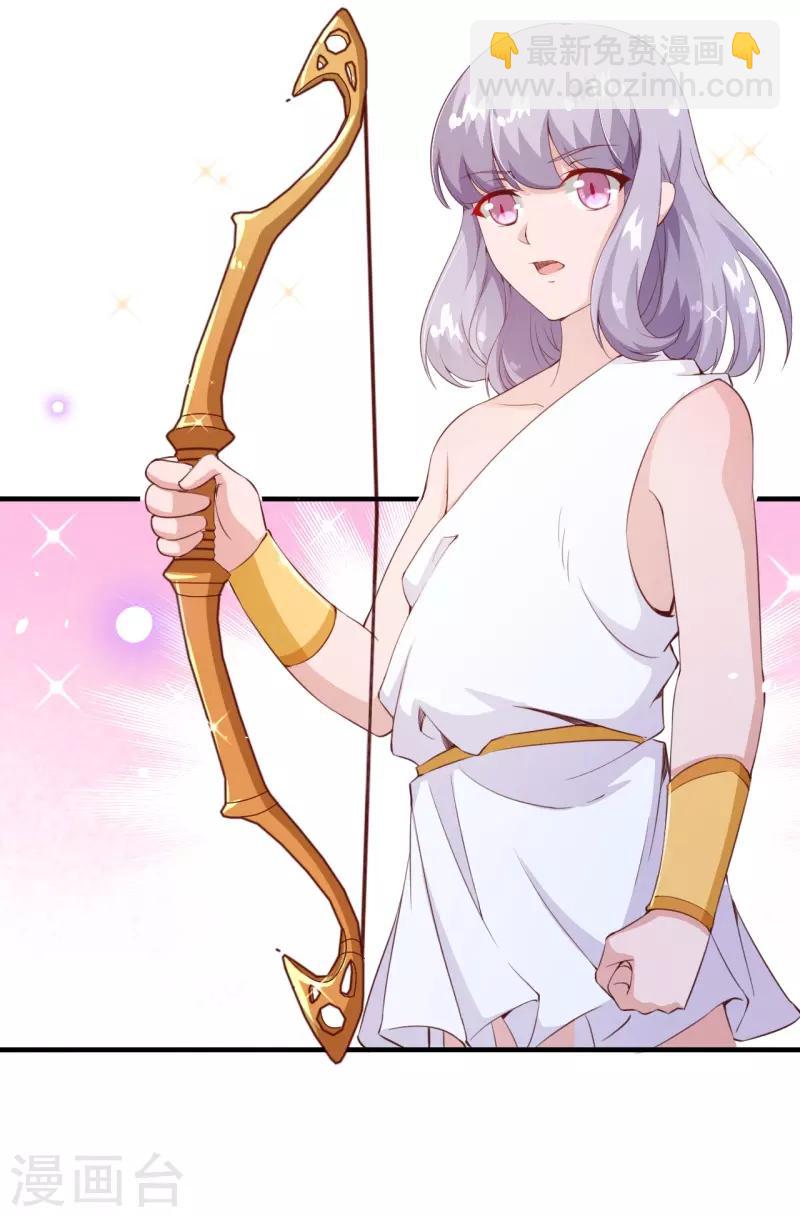 第2季75话 这是我的婚礼！-第202话